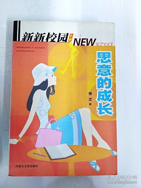 返家乡丨屯昌县2024年大学生寒假“返家乡”社会实践录用名单公示
