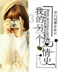 玉米怎样做才好吃？游戏画面
